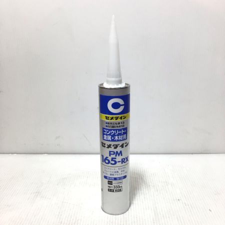 セメダイン コンクリート・金属・木材用 2025/5月製造 PM165-RX
