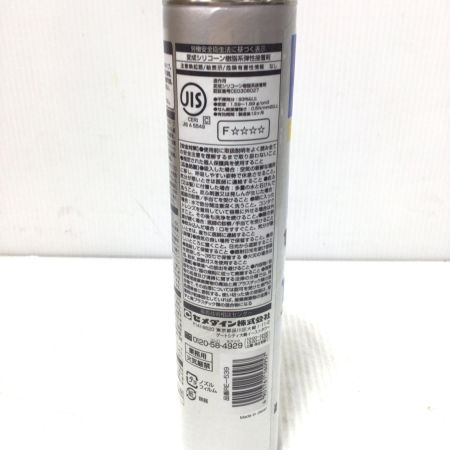  セメダイン コンクリート・金属・木材用 2025/5月製造 PM165-RX