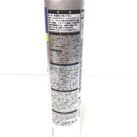  セメダイン コンクリート・金属・木材用 2025/5月製造 PM165-RX