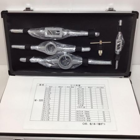  BANZAI タップダイスセット 未使用品(S) ケース付 美品 SCREWPLATE M-320 シルバー