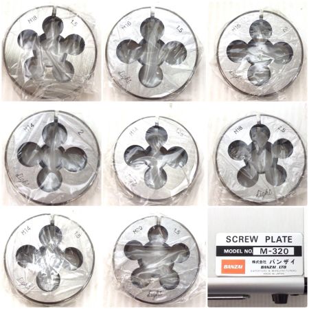  BANZAI タップダイスセット 未使用品(S) ケース付 美品 SCREWPLATE M-320 シルバー