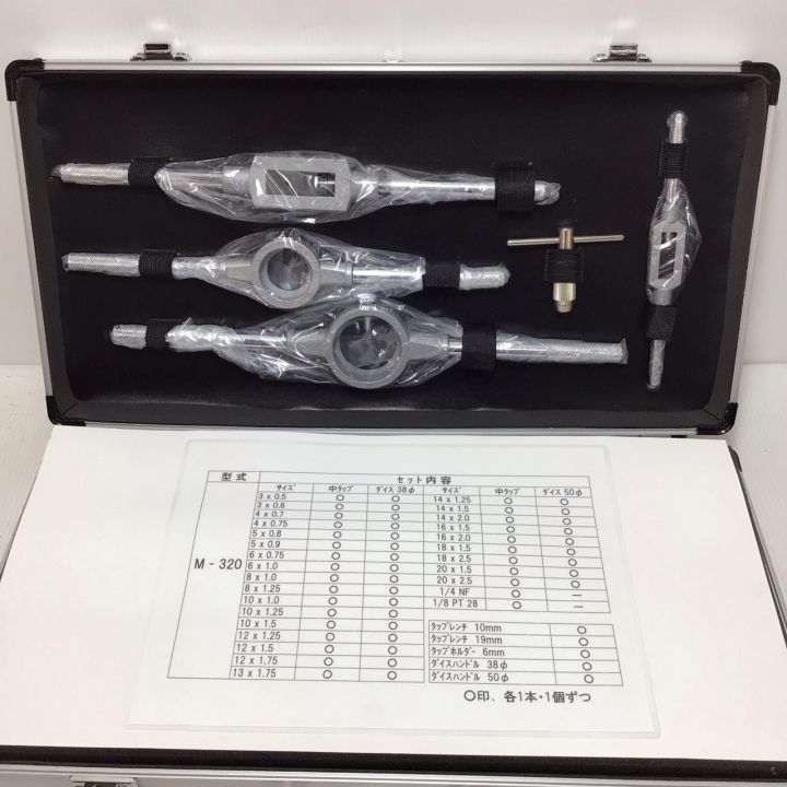 BANZAI タップダイスセット 未使用品(S) ケース付 美品 SCREWPLATE M