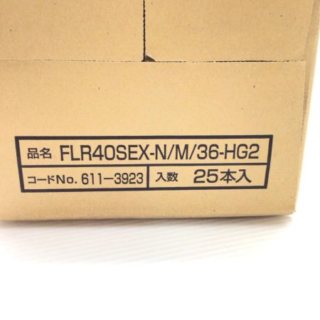  NEC エヌイーシ 蛍光灯25本セット 未使用品(S) ライフルックNHG/40W/HOTALUX FLR40SEX-N 昼白色