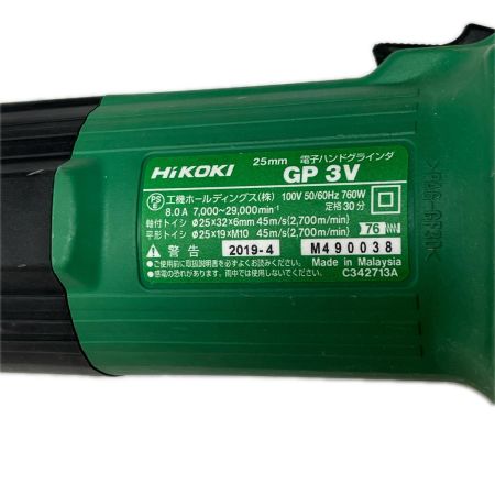  HiKOKI ハイコーキ ハンドグラインダー サイドハンドル付 GP3V グリーン