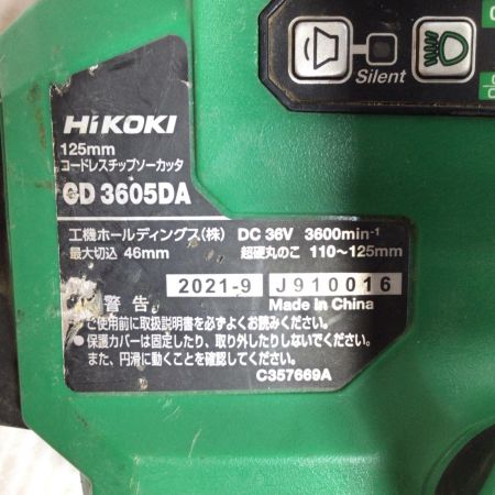  HiKOKI ハイコーキ 切断工具 丸のこ HiKOKI 程度B 本体のみ コードレス式 125mm CD3605DA