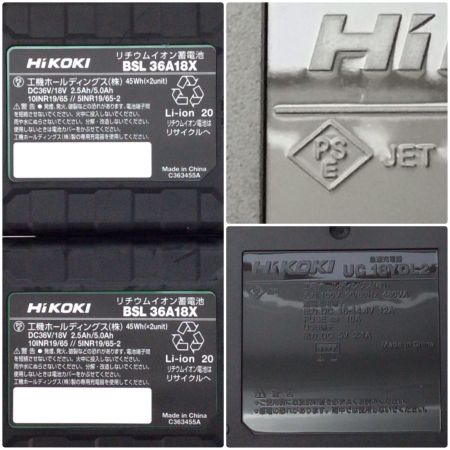  HiKOKI ハイコーキ エアダスタ 未使用品(S) 充電器・充電池2個・ケース付 コードレス式 J146112 特別限定色 RA18DA(2XPZ) ブラック×ゴールド