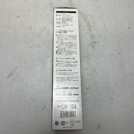 HATAYA 充電式LEDジョーハンドランプ 未使用品(S) 充電コード付  LW-10A