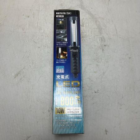 HATAYA 充電式LEDジョーハンドランプ 未使用品(S) 充電コード付  LW-10A