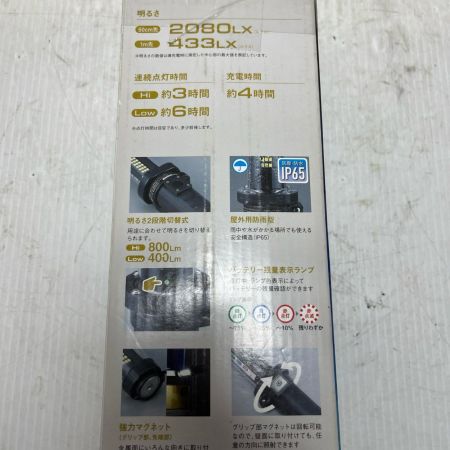 HATAYA 充電式LEDジョーハンドランプ 未使用品(S) 充電コード付  LW-10A