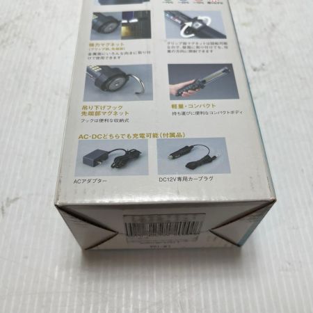 HATAYA 充電式LEDジョーハンドランプ 未使用品(S) 充電コード付  LW-10A