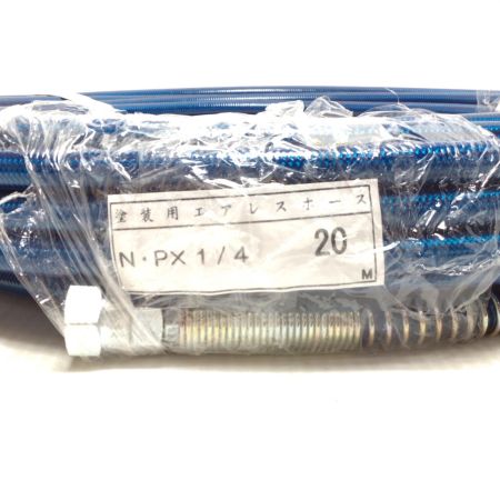   工具関連用品 塗装用エアレスホース NP1/4 20m NP1/4