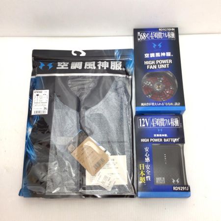  空調風神服 空調服セット 未使用品(S) ベスト・バッテリー・ファン付 LLサイズ  アッシュデニム