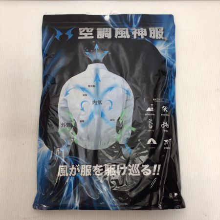  空調風神服 空調服セット 未使用品(S) ベスト・バッテリー・ファン付 LLサイズ  アッシュデニム