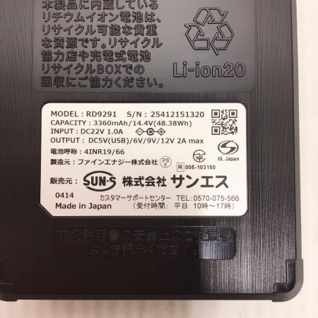  空調風神服 空調服セット 未使用品(S) ベスト・バッテリー・ファン付 LLサイズ  アッシュデニム