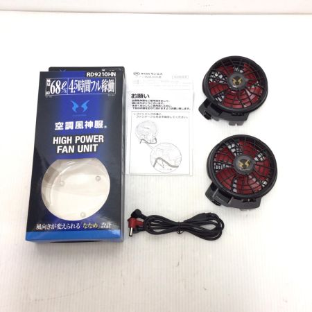  空調風神服 空調服セット 未使用品(S) ベスト・バッテリー・ファン付 LLサイズ  アッシュデニム