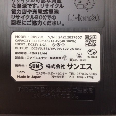  空調風神服 空調服セット 未使用品(S) ベスト・バッテリー・ファン付 Lサイズ  アッシュデニム