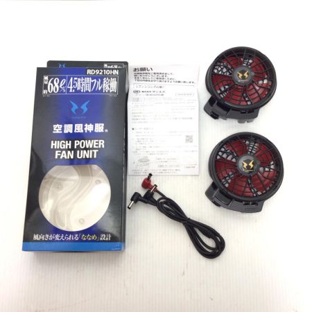  空調風神服 空調服セット 未使用品(S) ベスト・バッテリー・ファン付 Lサイズ  アッシュデニム