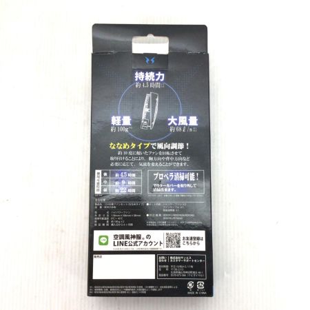  空調風神服 空調服セット 未使用品(S) ベスト・バッテリー・ファン付 Lサイズ  アッシュデニム