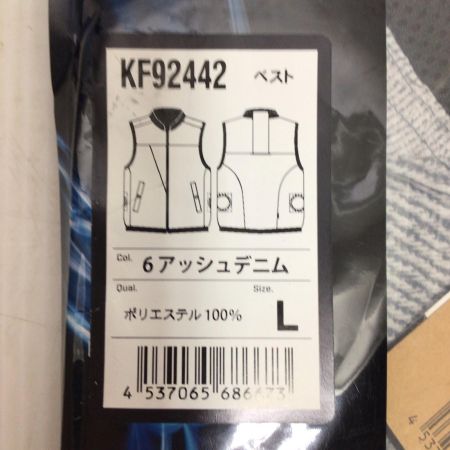  空調風神服 空調服セット 未使用品(S) ベスト・バッテリー・ファン付 3Lサイズ  アッシュデニム