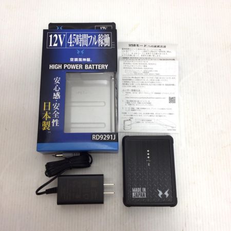  空調風神服 空調服セット 未使用品(S) ベスト・バッテリー・ファン付 3Lサイズ  アッシュデニム