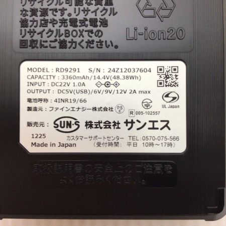  空調風神服 空調服セット 未使用品(S) ベスト・バッテリー・ファン付 3Lサイズ  アッシュデニム