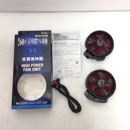  空調風神服 空調服セット 未使用品(S) ベスト・バッテリー・ファン付 3Lサイズ  アッシュデニム