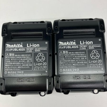 MAKITA マキタ 丸のこ 未使用品(S) 付属品完備 コードレス式 165mm 40v 57097Y HS001GRDX