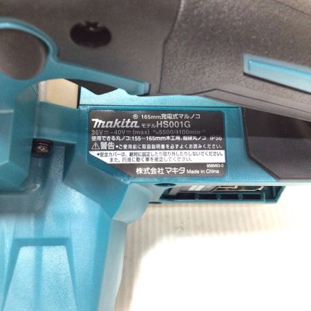  MAKITA マキタ 丸のこ 未使用品(S) 付属品完備 コードレス式 165mm 40v 57097Y HS001GRDX