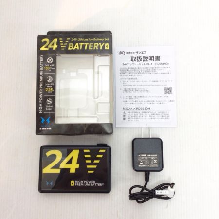  空調風神服 バッテリーセット 未使用品(S) 充電器付 RD9580G