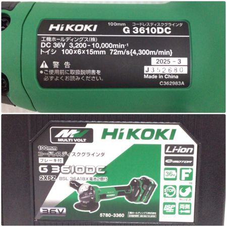  HiKOKI ハイコーキ ディスクグラインダー 未使用品(S) 充電器・充電池2個・ケース付 コードレス式 36v J352680 G3610DC グリーン