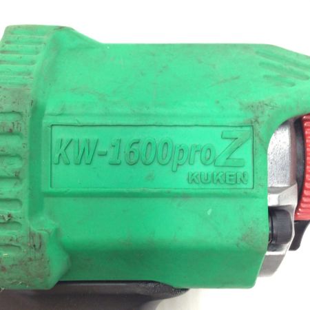  空研工業 KUKEN エアインパクトレンチ 程度C 本体のみ 常圧 KW-1600proZ