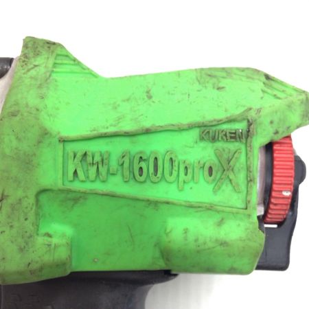  空研工業 KUKEN エアインパクトレンチ 程度C 本体のみ 常圧 KW-1600proX