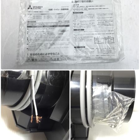  MITSUBISHI ミツビシ 換気扇 開封品(S) VD-15ZFCD13