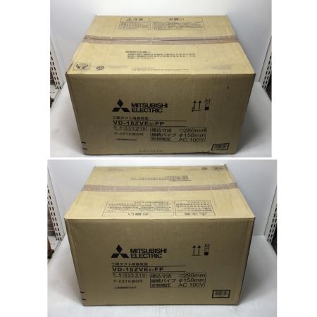  MITSUBISHI ミツビシ 換気扇 未使用品(S) VD-18ZVE-FP