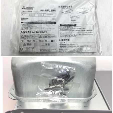  MITSUBISHI ミツビシ 換気扇 未使用品(S) VD-18ZVE-FP