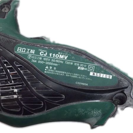  HITACHI 日立 ジグソー 程度C 本体のみ コード式 N50109 カバー破損有 CJ110MV グリーン