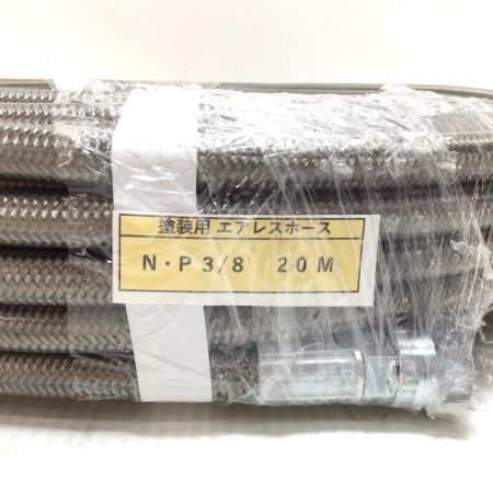   エアレスホース 未使用品(S) NP3/8
