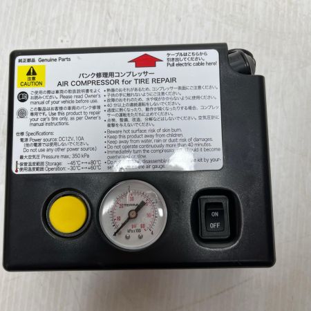 TERRA-S パンク修理用コンプレッサー