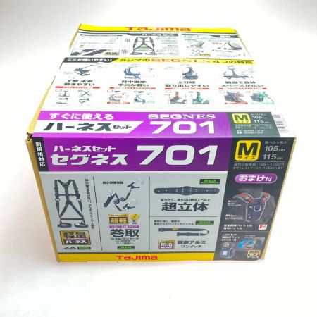  TAJIMA タジマ フルハーネス型安全帯 未使用品(S) ハーネスセット SEGNES701M