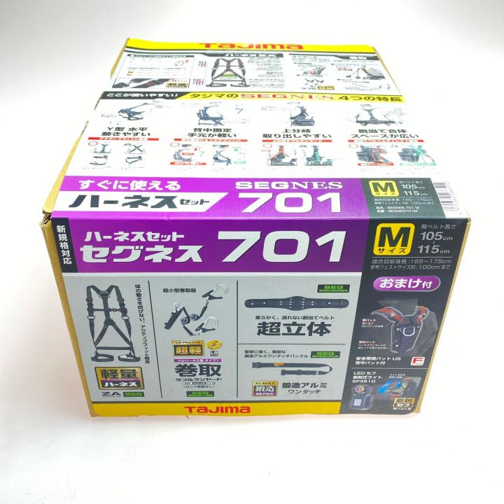 TAJIMA タジマ フルハーネス型安全帯 未使用品(S) ハーネスセット 