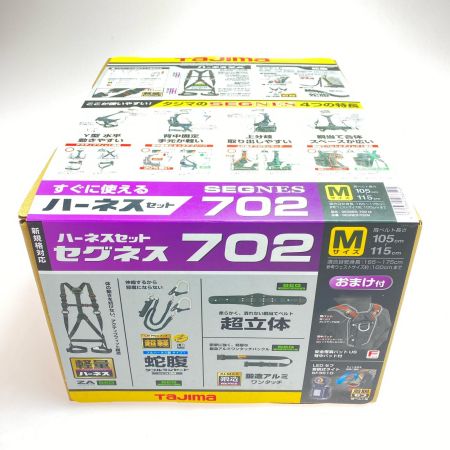  TAJIMA タジマ フルハーネス型安全帯 未使用品(S) ハーネスセット SEGNES702M