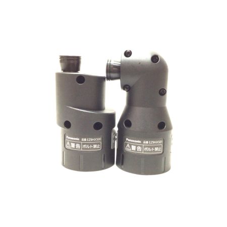  Panasonic パナソニック アタッチメント 程度B 2個セット EZ9HX501/500