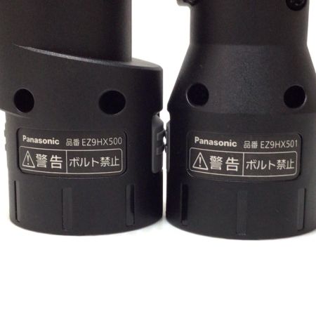  Panasonic パナソニック アタッチメント 程度B 2個セット EZ9HX501/500