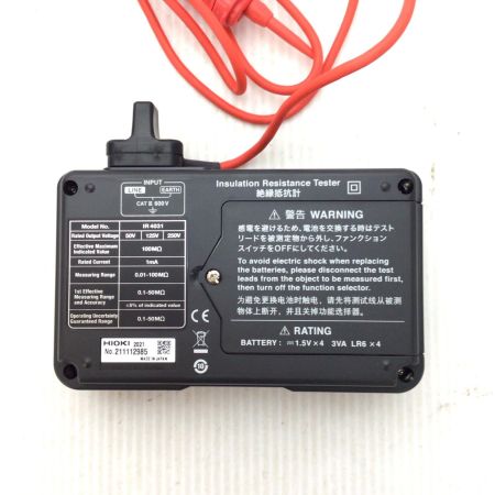  HIOKI 絶縁抵抗計 程度B ケース付 211112985 IR4031