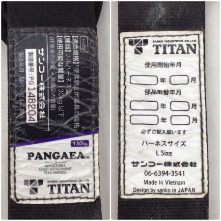 TITAN フルハーネス型安全帯 程度B 巻取式シングルランヤード付 PAHN-10A