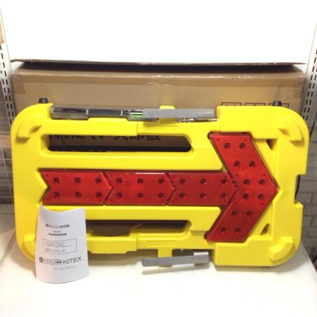  キタムラ産業 矢印看板 未使用品(S) KAB-003