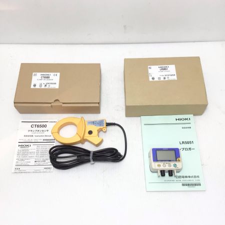  HIOKI 電流ロガー 未使用品(S) クランプロガー・クランプオンセンサーセット 121215259 120725335 LR5051/CT6500