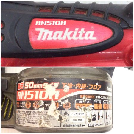  MAKITA マキタ エア釘打ち 程度C 高圧 50mm 不明 AN510H