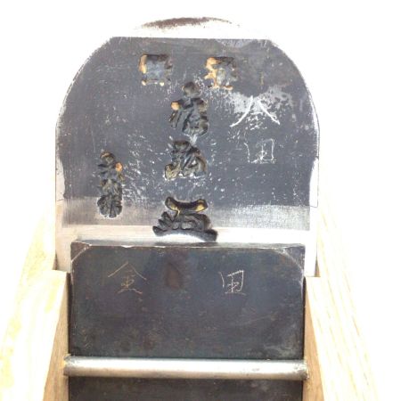   カンナ 康弘 程度B