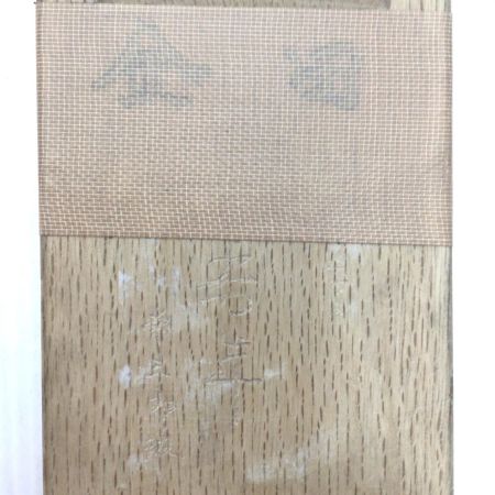   カンナ 五寿年 程度C